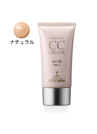 CCクリーム