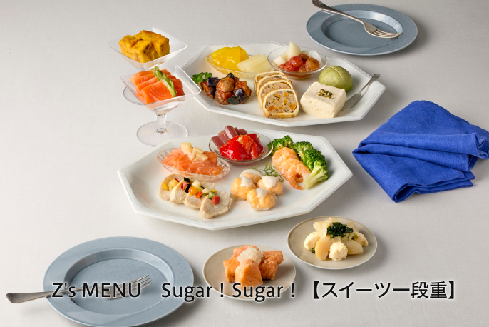 写真：おしゃれな食器や盛り付けで楽しむ