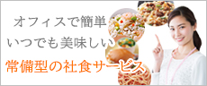Office Premium Frozen